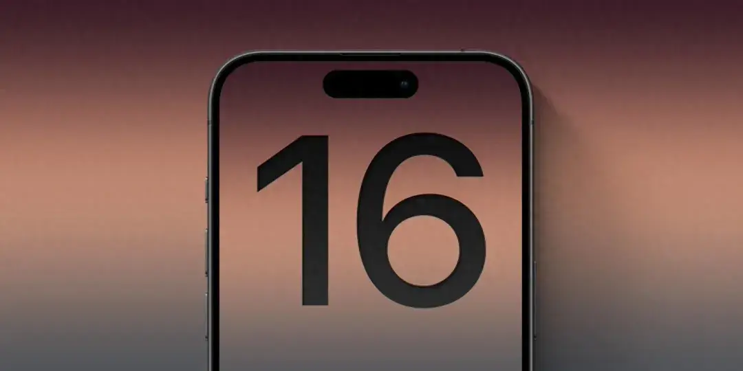 庫克老了提不動刀!iPhone 16 全系同款芯