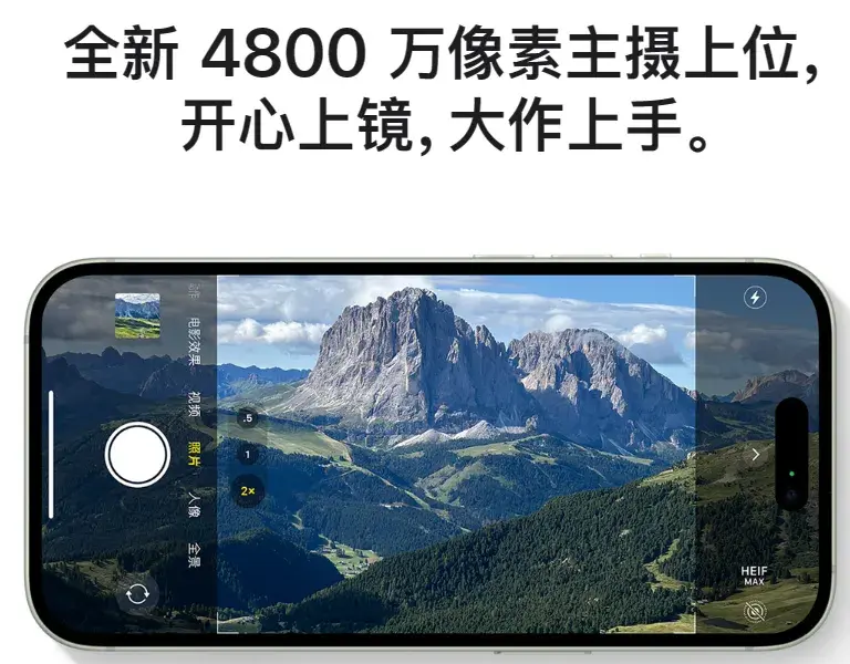 庫克老了提不動刀!iPhone 16 全系同款芯