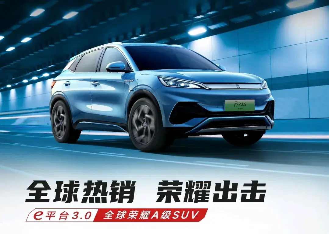 比亞迪國內銷量展望:435萬—740萬輛,市場份額20%,力爭30%