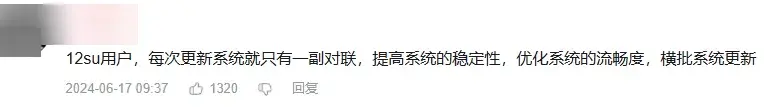 小米澎湃OS這次的更新,米粉們?cè)趺纯?" />
<p class="pgc-img-caption"> </p>
</div>
<p data-track="32">再加上澎湃OS,落后于友商的流暢度。</p>
<p class="syl-page-br" data-track="33"> </p>
<p data-track="34">讓很多米粉都忍不住質(zhì)疑,澎湃OS到底保留了多少M(fèi)IUI時(shí)期的代碼。</p>
<div id="ppxnvn5" class="pgc-img"><img class="syl-page-img" src="http://www.jenmulhern.com/uploads/image/2024/0709/14220216293.jpg" title=