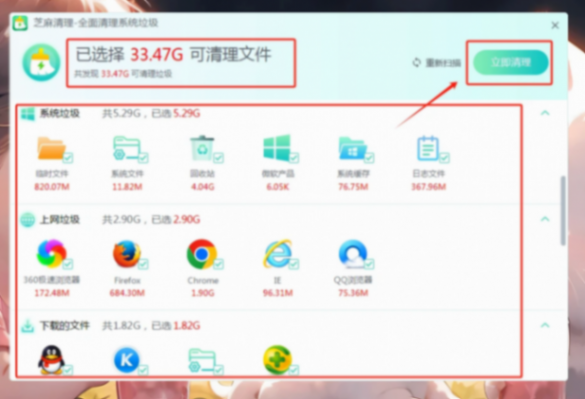 掌握這個方法 電腦性能增加一倍!有效延長電腦壽命!