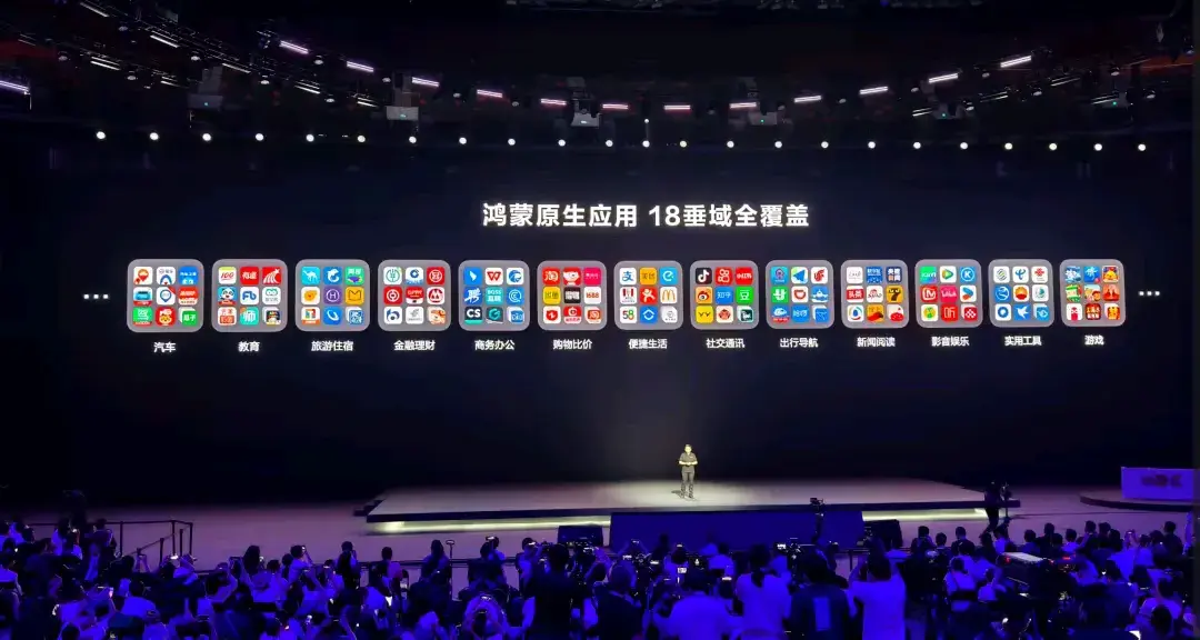 華為HDC2024揭秘:純血鴻蒙終于來了,微信適配還遠嗎?