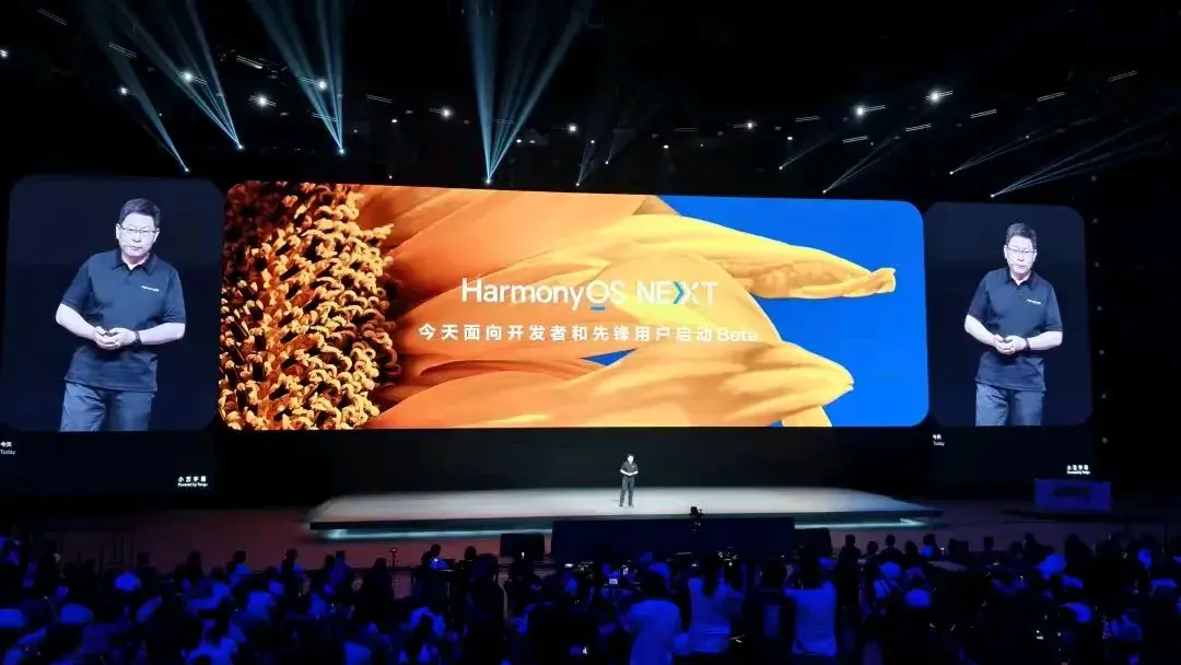 華為HDC2024揭秘:純血鴻蒙終于來了,微信適配還遠嗎?