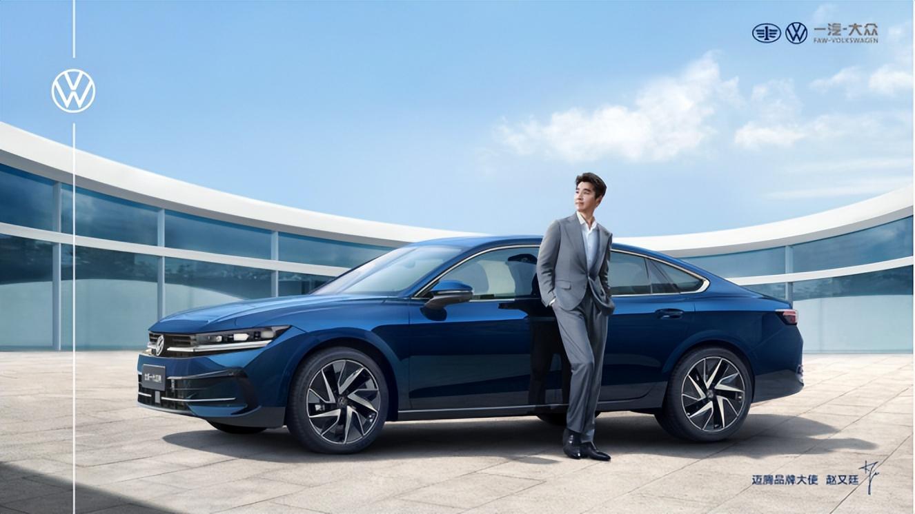 全新一代邁騰引領中高級車市場煥新上市 售價17.99萬-24.69萬