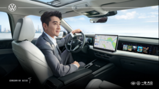 全新一代邁騰引領中高級車市場煥新上市 售價17.99萬-24.69萬