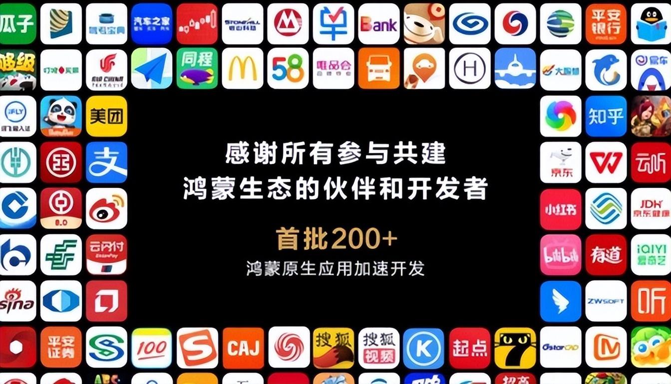0抽成!鴻蒙給足微信面子和誠意,繼續(xù)猛攻安卓iOS