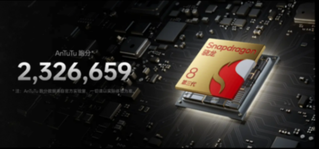 近期上市!OPPO旗下一加 Ace 3 Pro手機成功通過UFCS融合快充認證