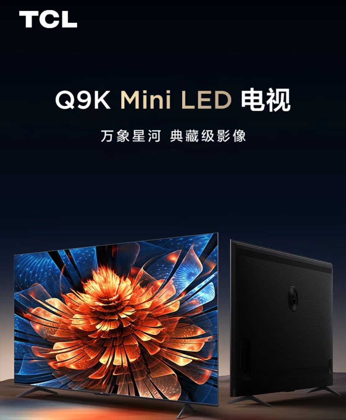 目前怎么買電視最合適?什么尺寸電視賣的最火?哪幾款最超值?