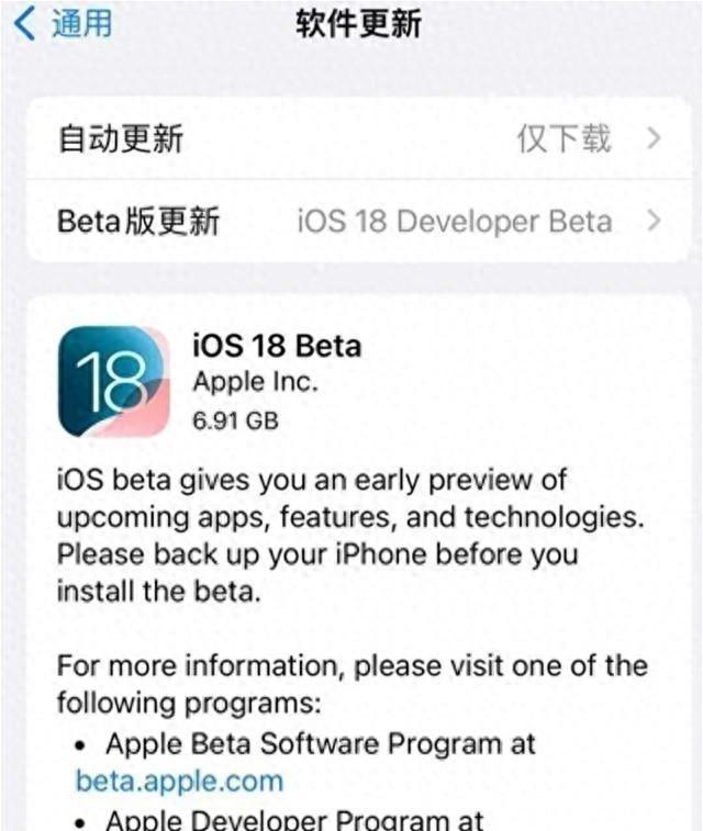 蘋果新系統iOS 18來了,真香還是雞肋?一起來看看實際體驗如何!