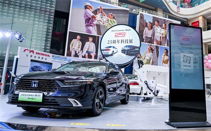 感受歷代車型技術的進步 體驗雅閣25周年科技展