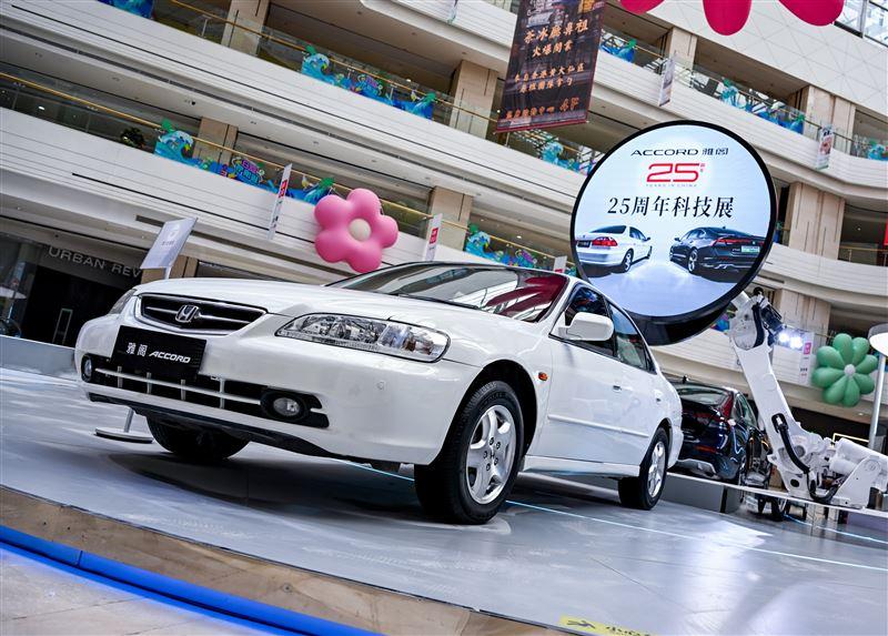 感受歷代車型技術的進步 體驗雅閣25周年科技展