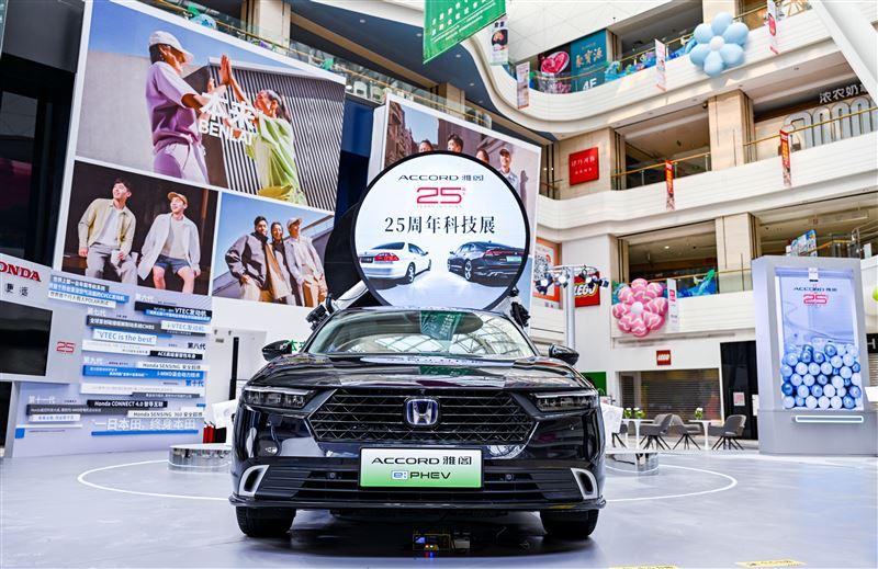 感受歷代車型技術的進步 體驗雅閣25周年科技展