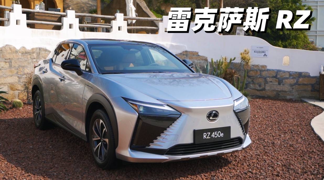 雷克薩斯將在中國建廠!為國產電車做準備,未來買雷車能便宜?