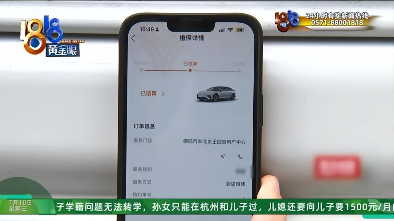 買“哪吒”開網約車,做了三次四輪定位,就是不跑直線!三個多月愣是一單也沒跑