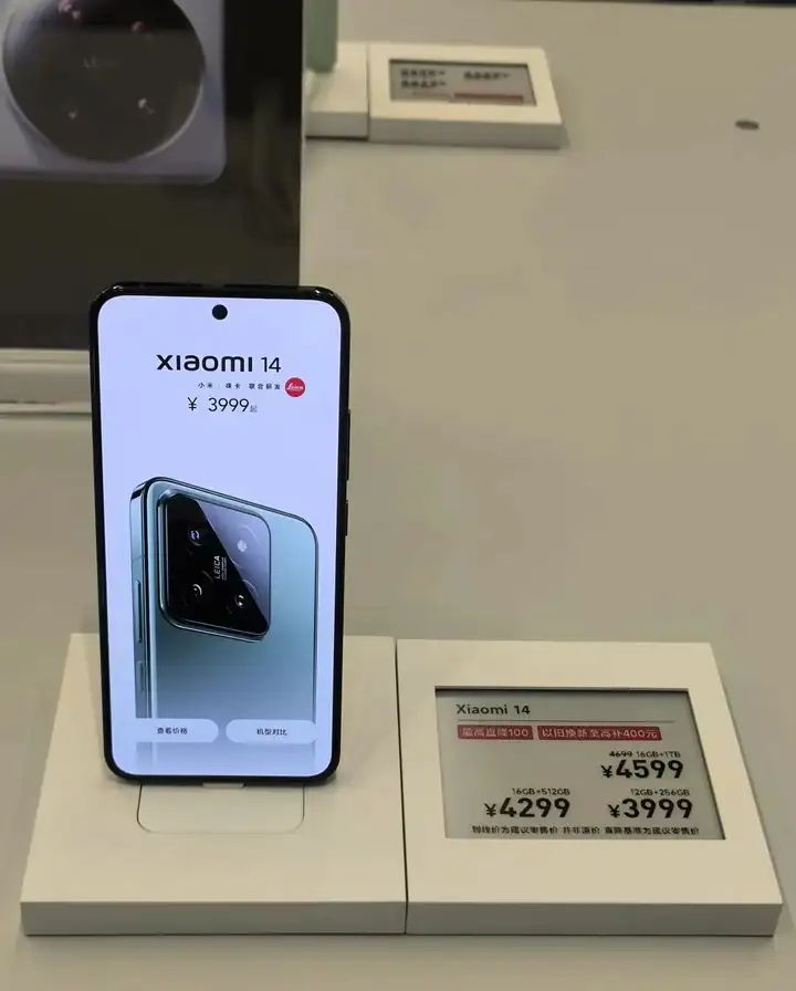小米14使用一月體驗