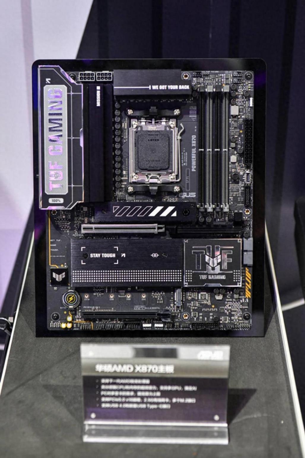 支持多GPU!華碩展出全新X870主板:還有ROG BTF2.0等背置全家桶