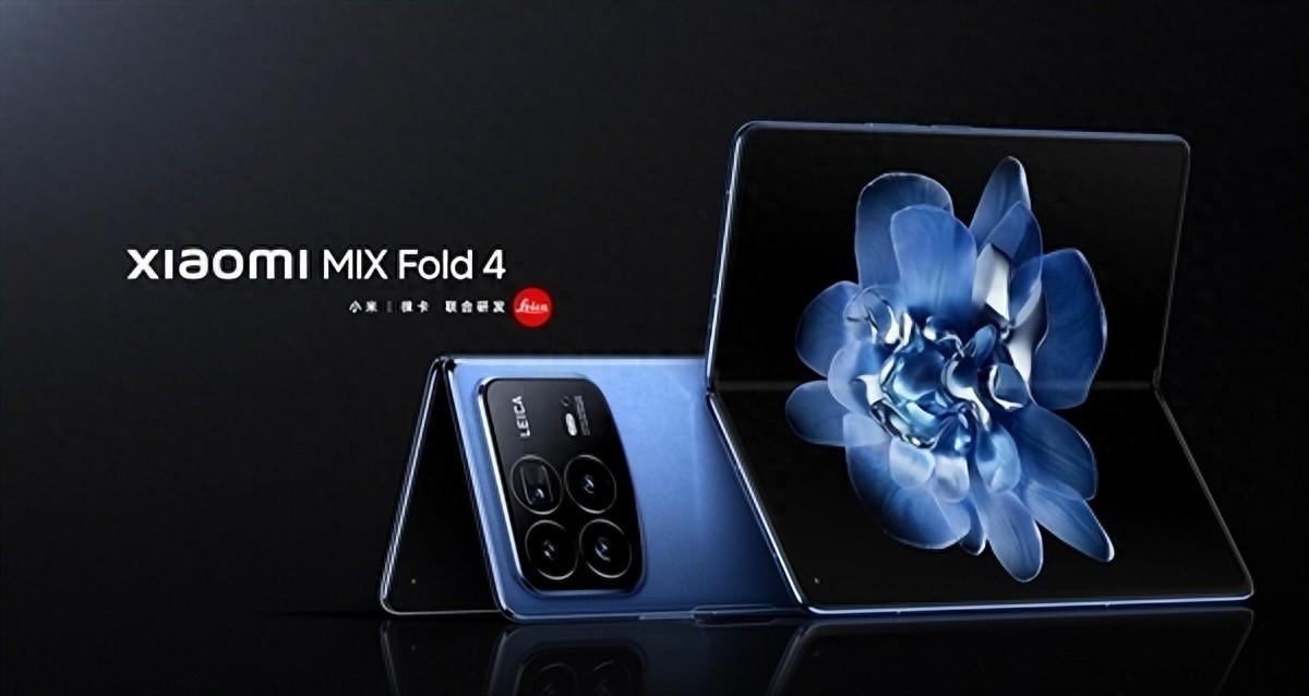 小米舉辦發布會 MIX Fold 4與MIX Flip等多款新品正式發布