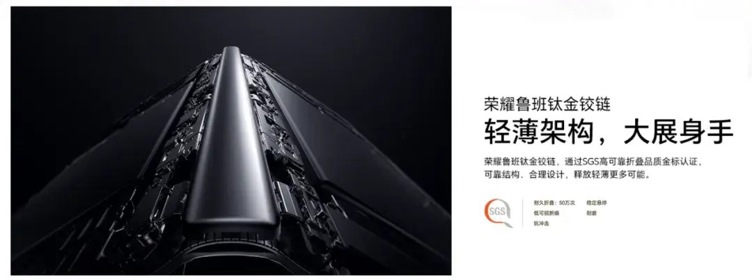 價差2000元 榮耀Magic V3和榮耀Magic Vs3誰更值得買?