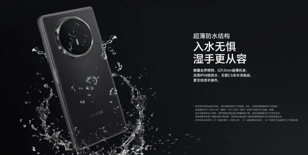價差2000元 榮耀Magic V3和榮耀Magic Vs3誰更值得買?