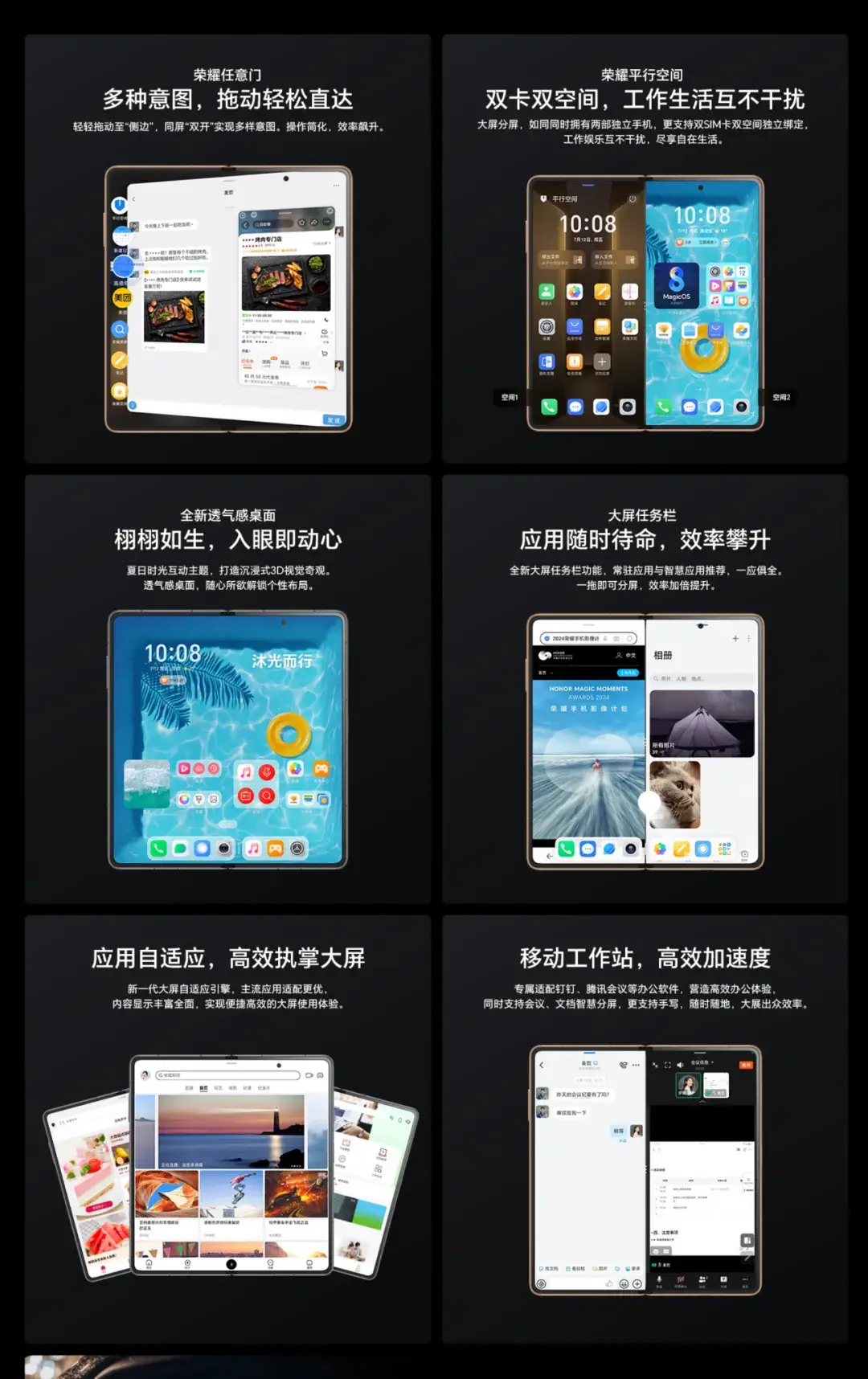 價差2000元 榮耀Magic V3和榮耀Magic Vs3誰更值得買?