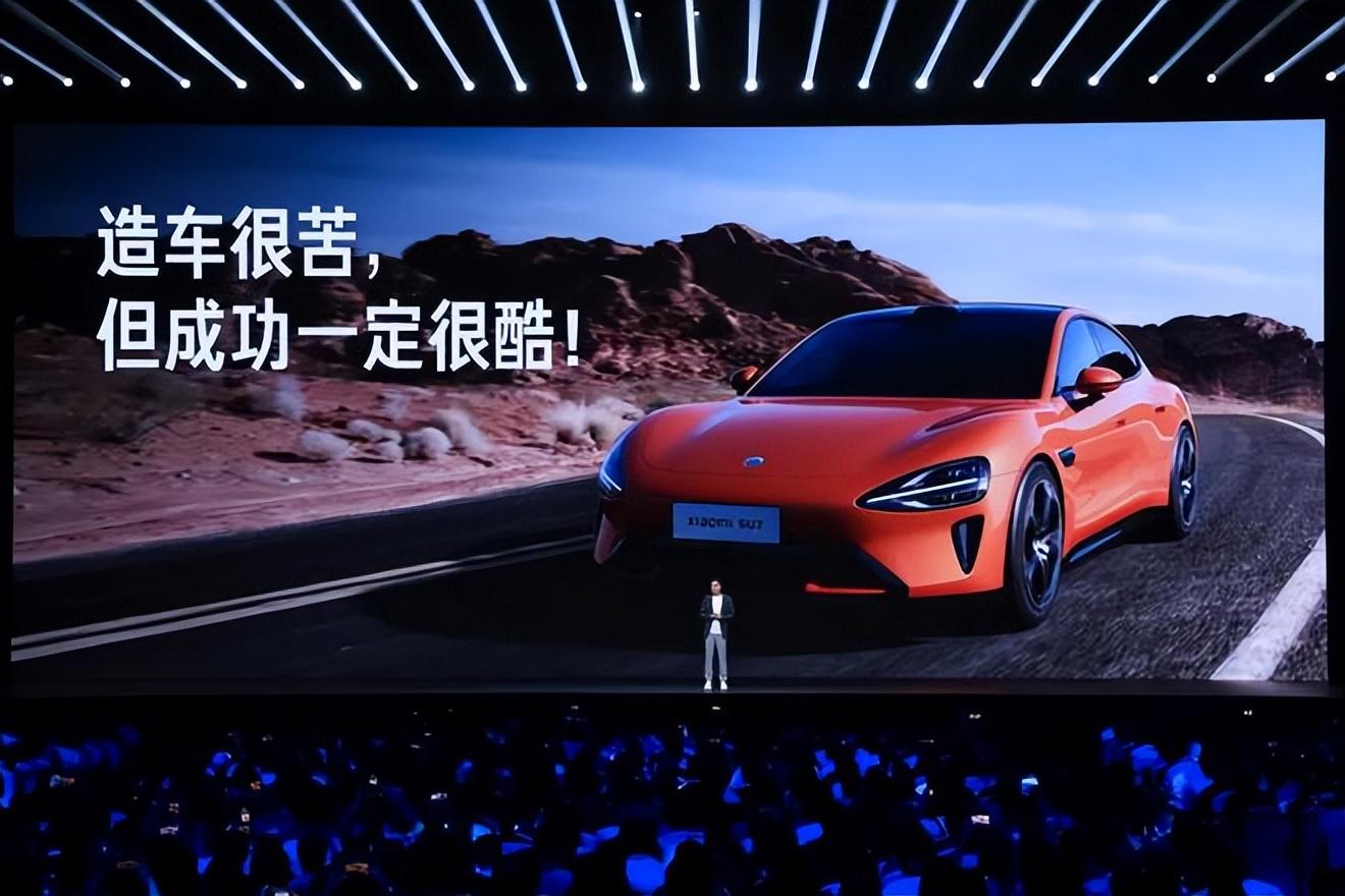 小米最大的問(wèn)題不在于造車(chē)能否成功,而在于是否選錯(cuò)了風(fēng)口
