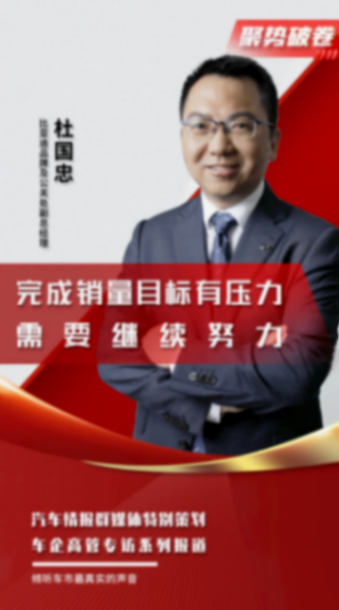 下半年壓力依然大,比亞迪該怎么出招?看看高管怎么說