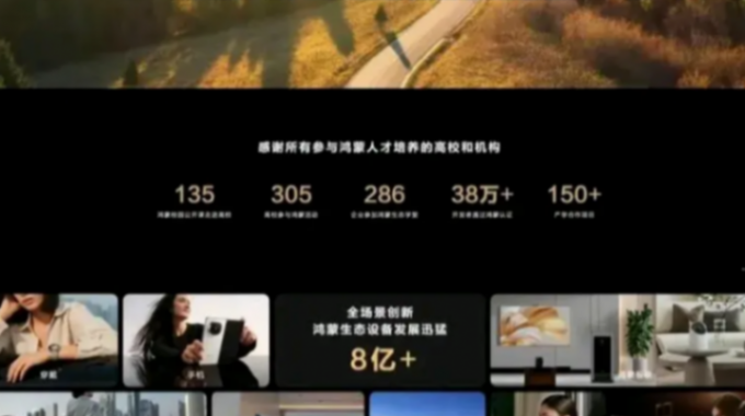 鴻蒙系統出海穩了!藍屏事件或成微軟轉折點,印度裔CEO功不可沒