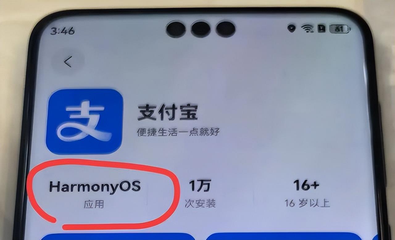 華為“不兼容”112個(gè)應(yīng)用,鴻蒙Next第二批來(lái)了,安卓該怎么辦?