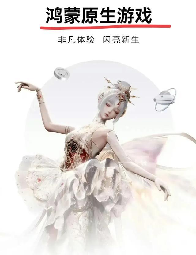 華為“不兼容”112個(gè)應(yīng)用,鴻蒙Next第二批來(lái)了,安卓該怎么辦?