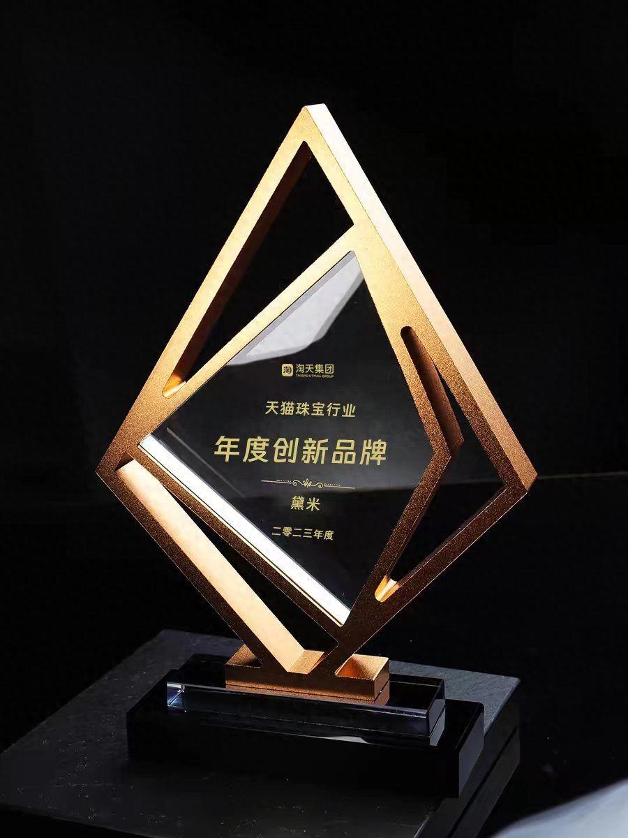 淘天集團頒布天貓年度創新品牌