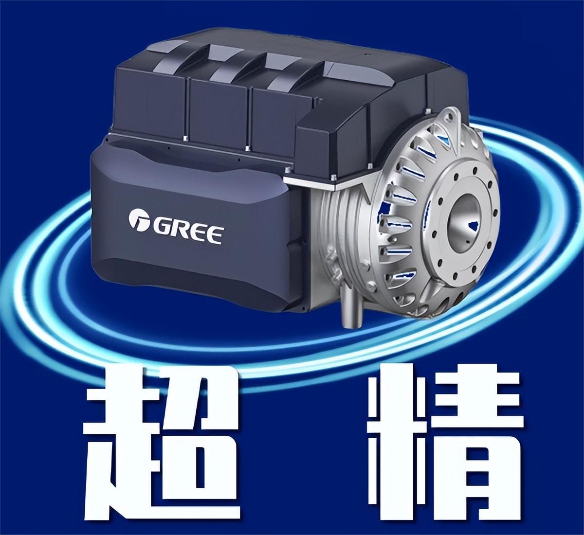 格力電器即將召開磁懸浮戰略產品發布會