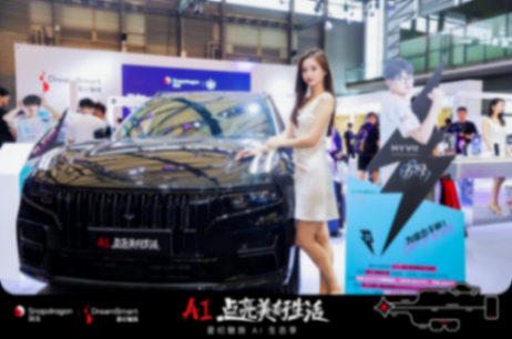星紀魅族開啟AI生態季,Flyme AIOS引領全場景智能體驗