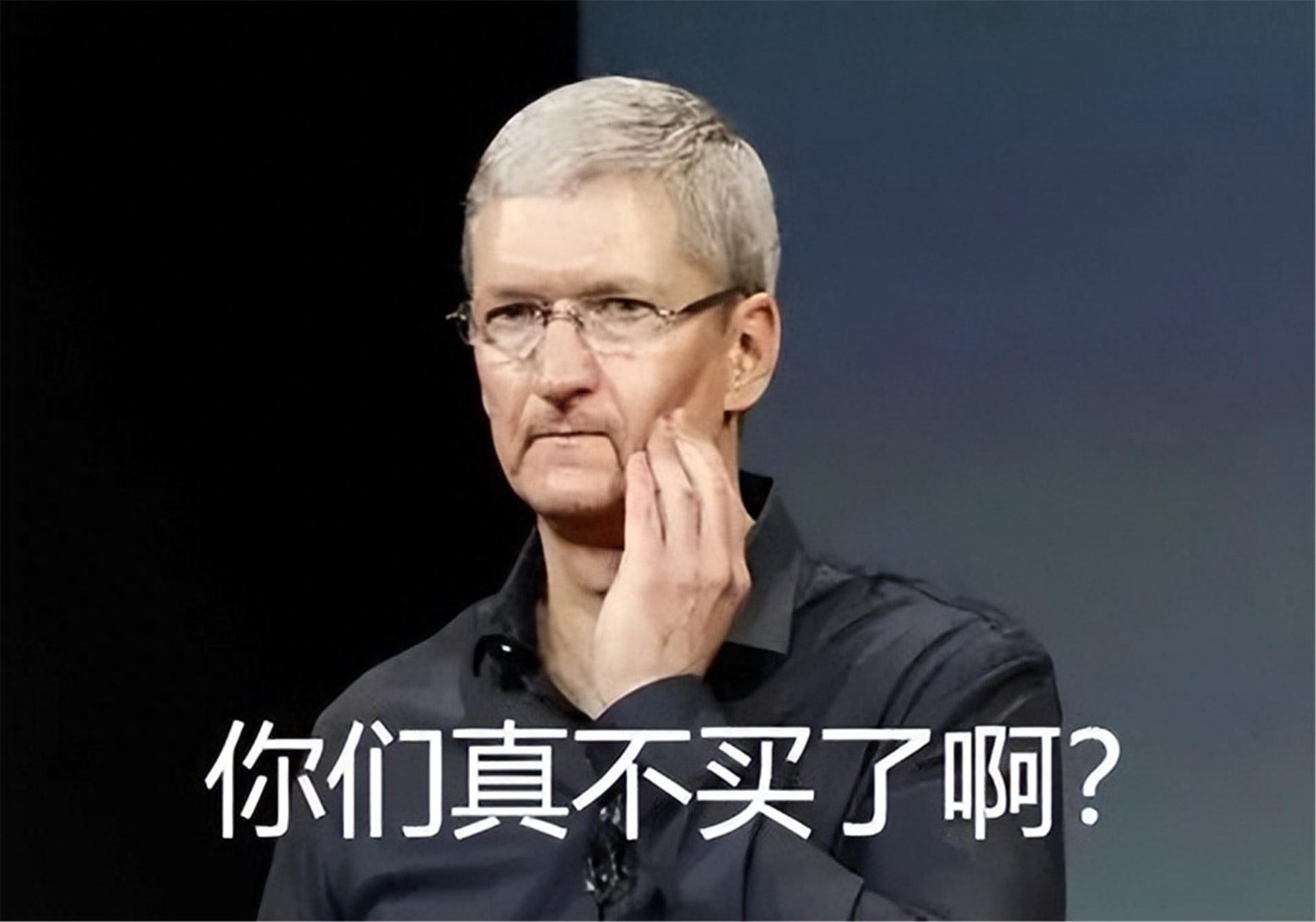 iPhone銷量掉出前五,蘋果手機賣不動了