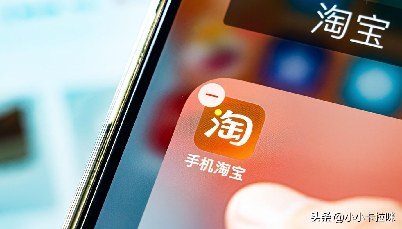 淘寶“僅退款”調(diào)整,天貓年費取消,行業(yè)競爭白熱化