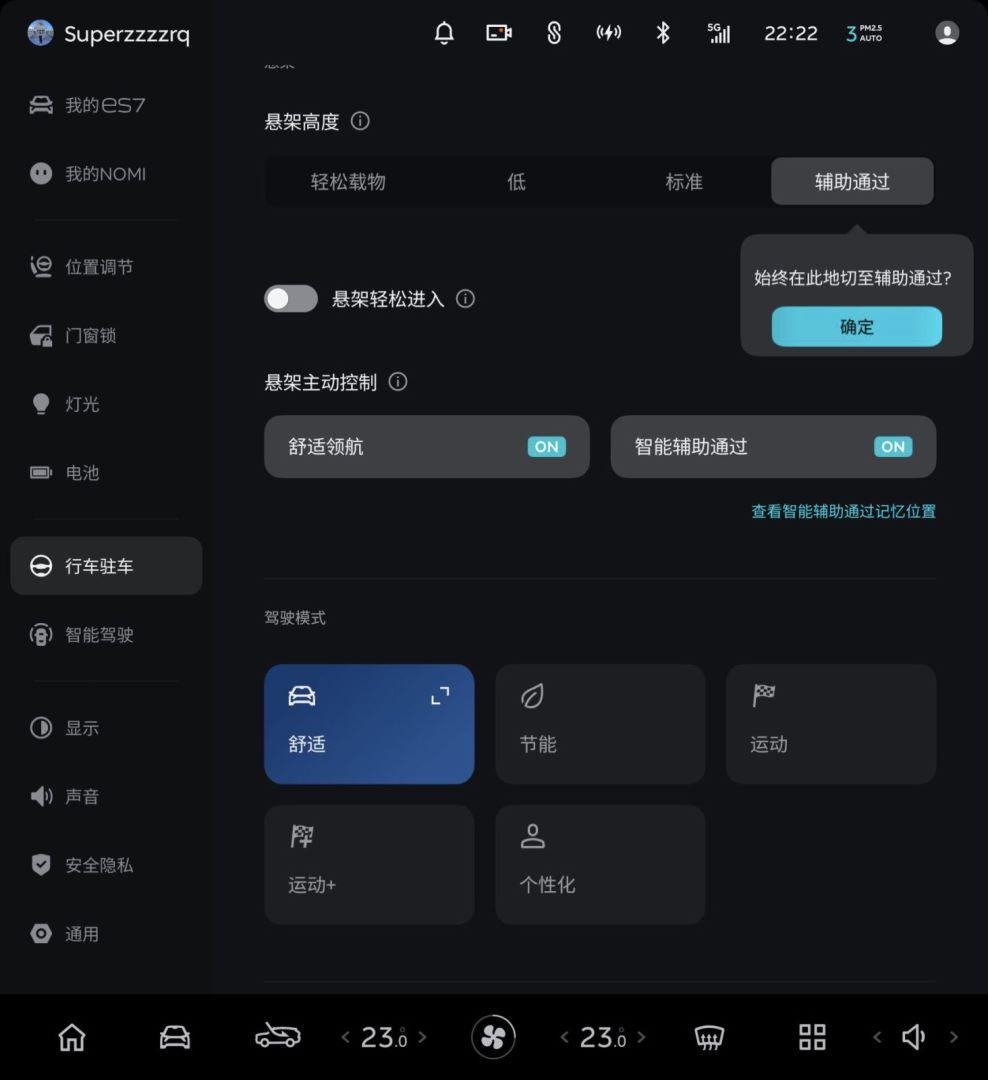 一年投入百億,蔚來做出了什么技術?
