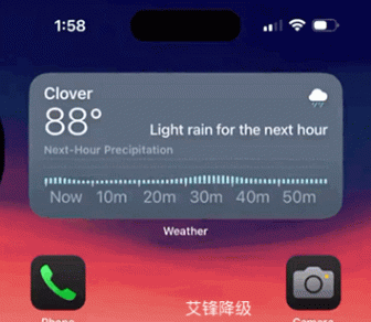 緊急發布!iOS18.0 beta4 修訂版,修復重大問題