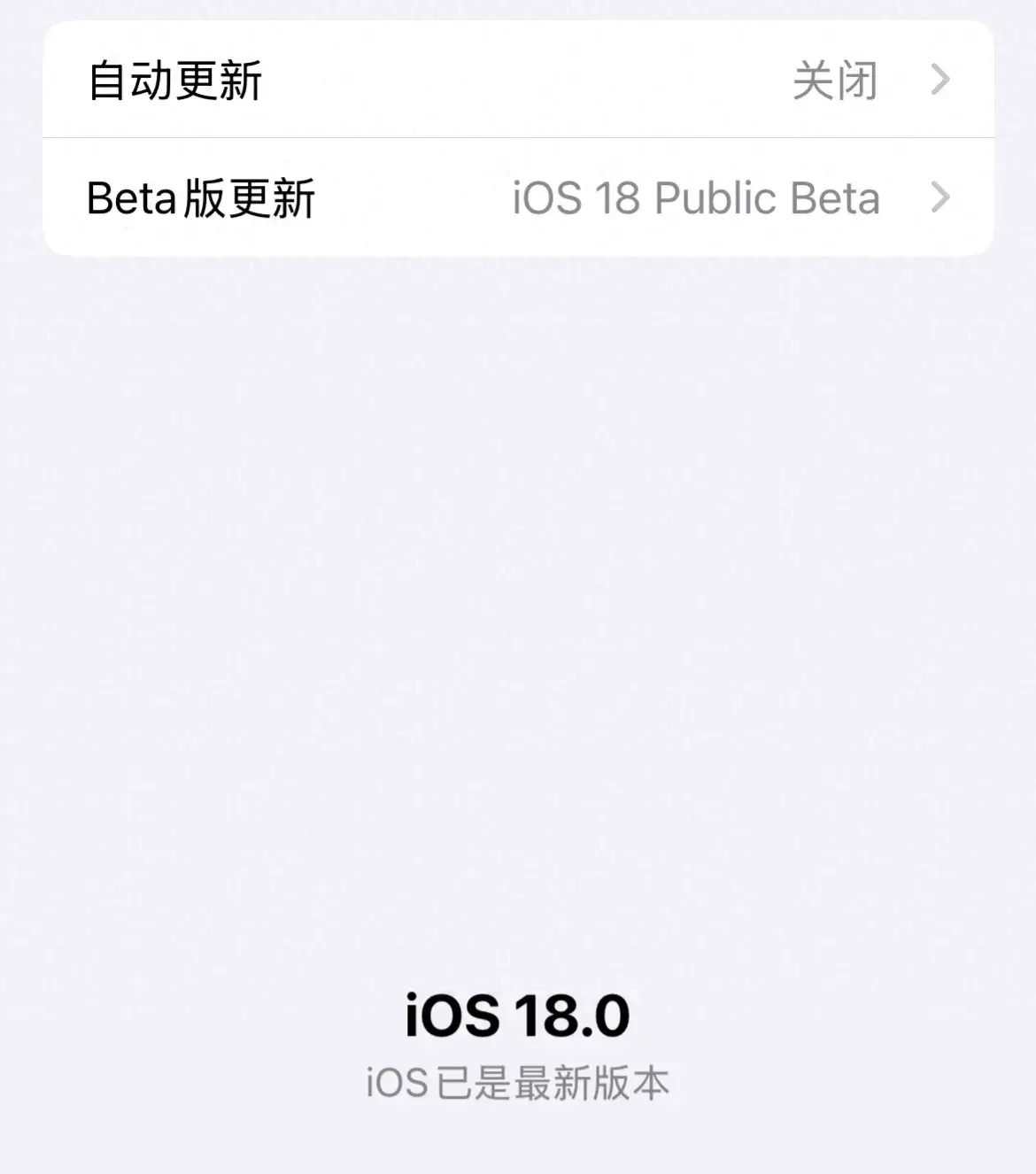 蘋果 iOS18 公測版使用體驗(yàn)