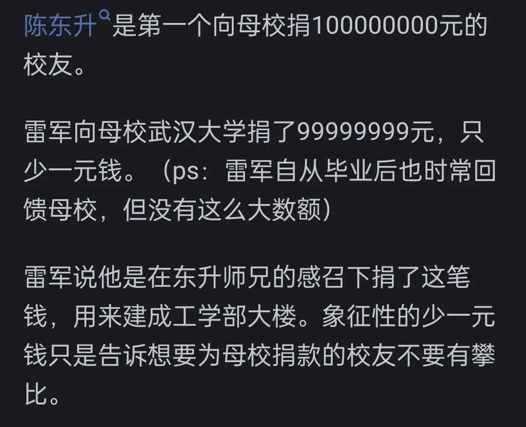 為啥大家對雷軍的評價這么高看完剖析總結后真心佩服了!太到位了