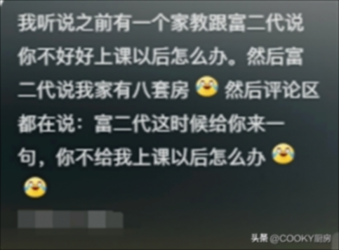 為啥大家對雷軍的評價這么高看完剖析總結后真心佩服了!太到位了