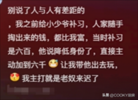 為啥大家對雷軍的評價這么高看完剖析總結后真心佩服了!太到位了