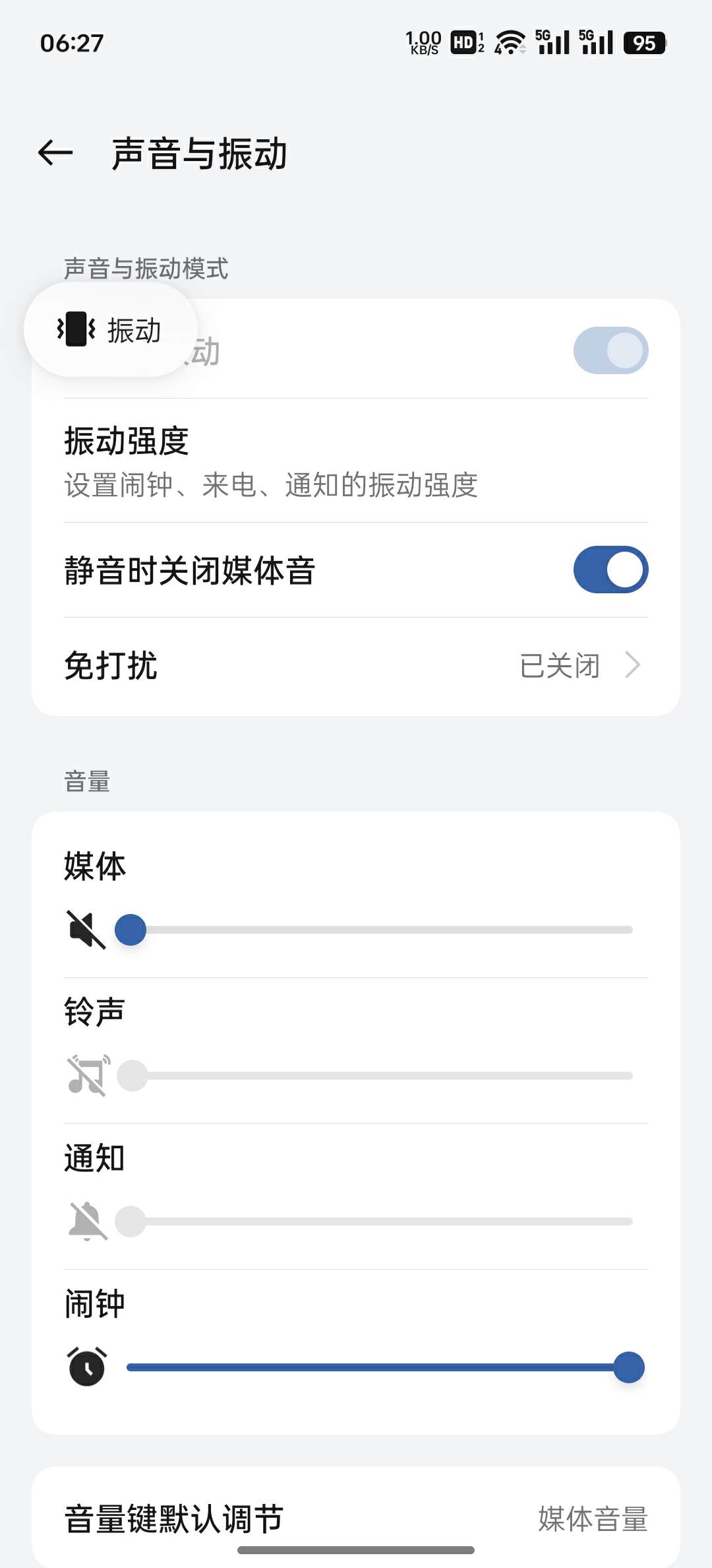 一加Ace3Pro手機憑什么能夠在同類產品中脫穎而出?一文幫你解答