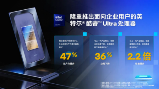 大學(xué)生暑假選電腦必看:神舟優(yōu)雅AI PC發(fā)布,讓你的大學(xué)生活更精彩