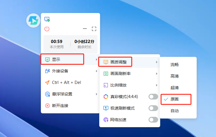 電腦配置不夠玩不了原神、劍三和魔獸世界?ToDesk云電腦來幫你!
