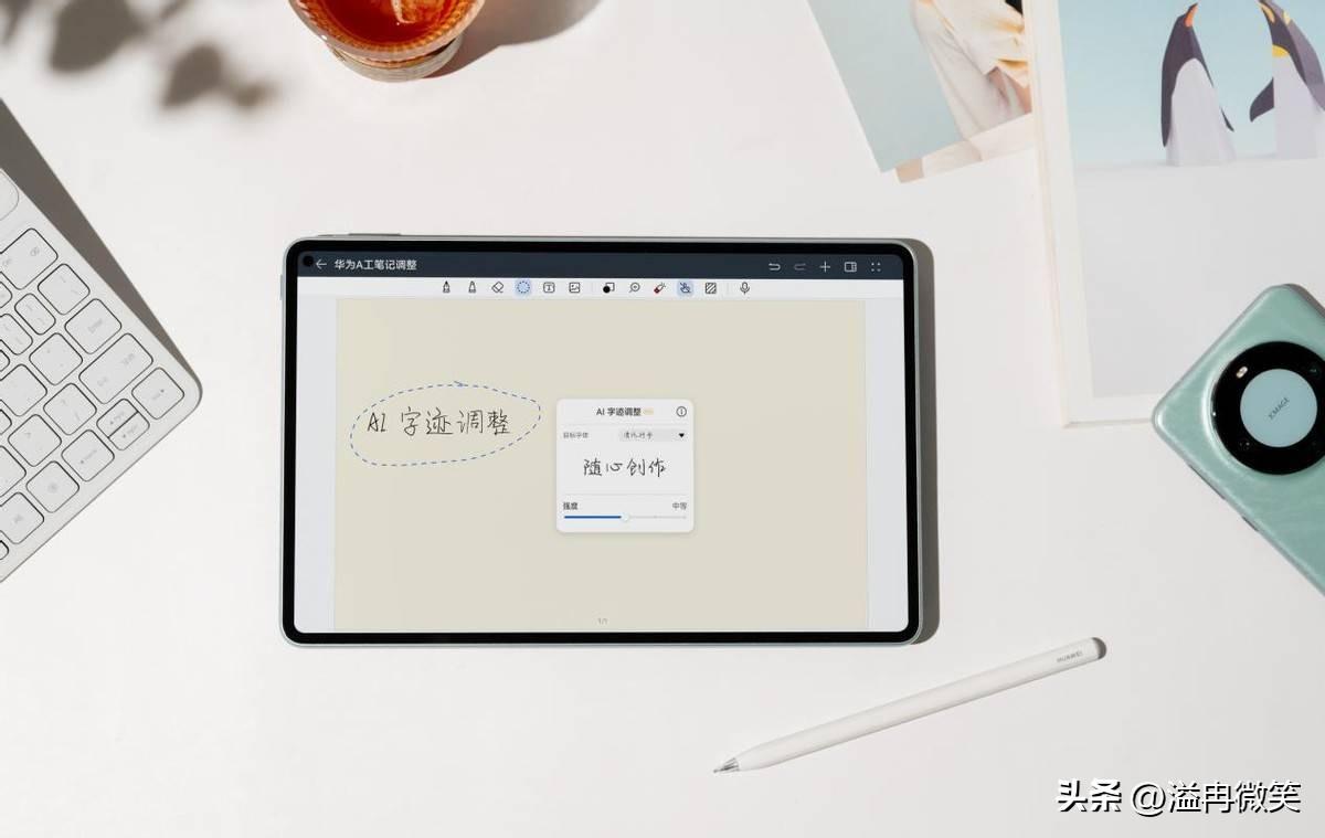 學習、創作、娛樂樣樣精通,買平板首選華為MatePad系列!