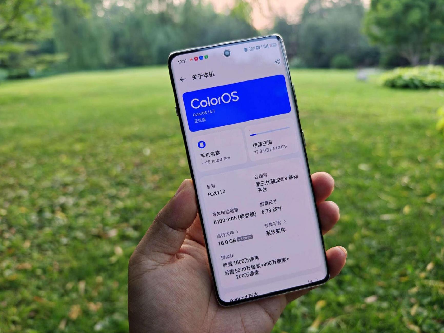 配置登頂,不玩游戲可惜了,實測一加Ace 3 Pro的游戲表現