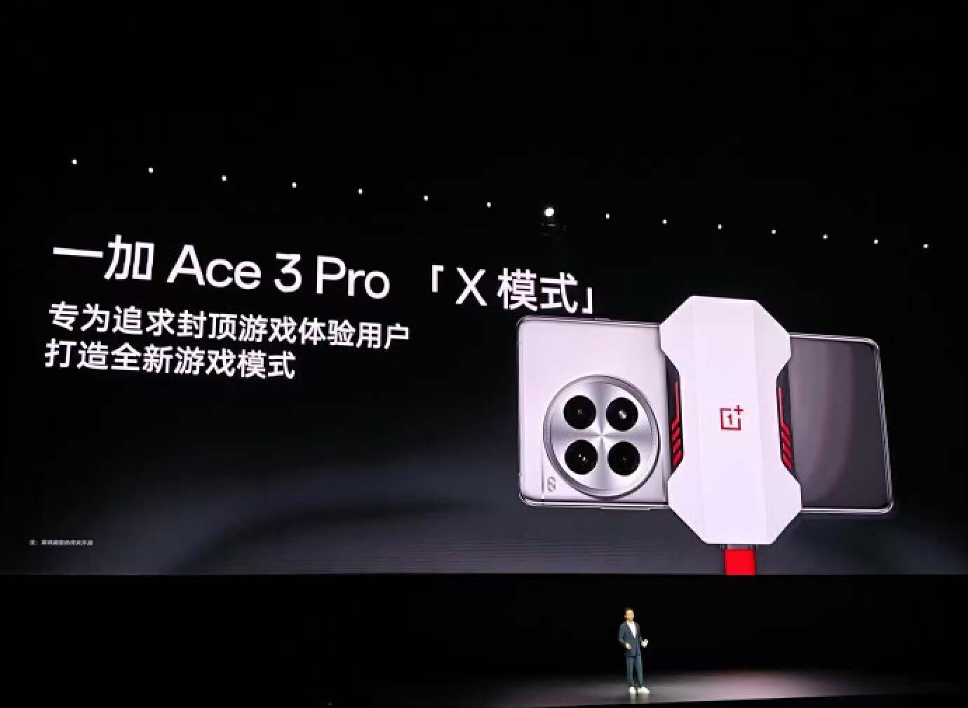 配置登頂,不玩游戲可惜了,實測一加Ace 3 Pro的游戲表現