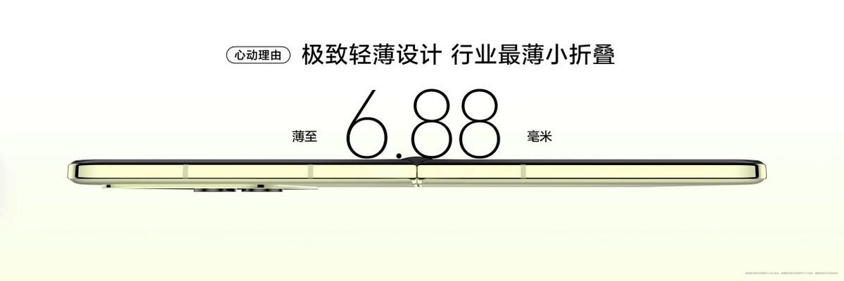 nova Flip潮流向新,鴻蒙系統(tǒng)體驗絲滑流暢