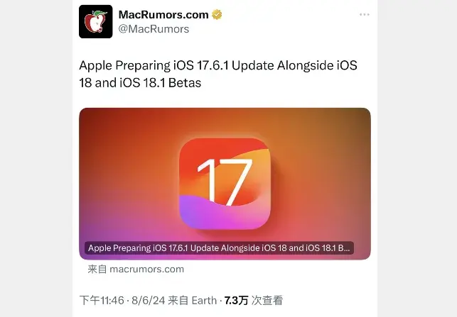 iOS 17.6.1 即將發(fā)布,巨魔別等了