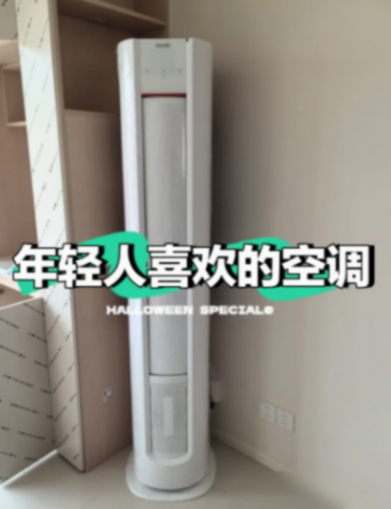 圓柱形空調與方形空調哪個好?我用了5年,有些話不吐不快