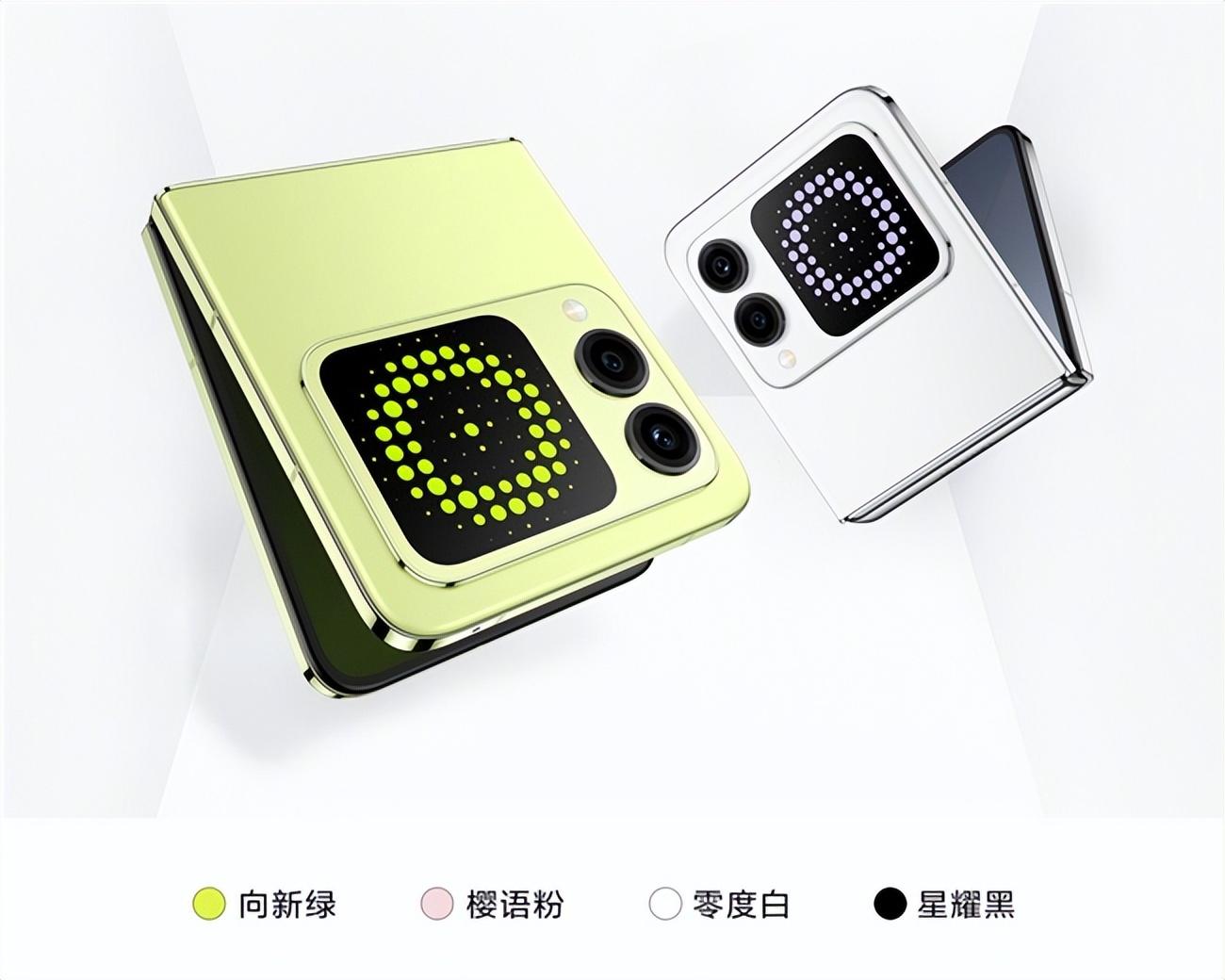 5288元起!華為首款中高端小折疊手機上市開售